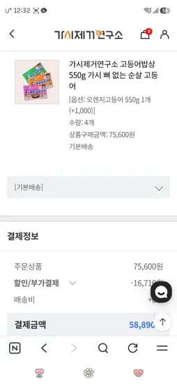 펑펑펑