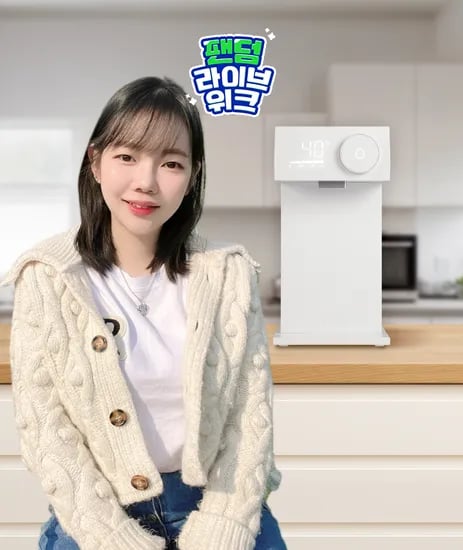 라비킷 4세대 분유포트 199,000원