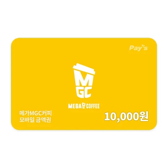 메가커피 모바일 금액권 1만원권 9,500원