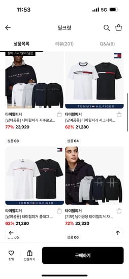 타미힐피거 남여공용 맨투맨/후드티/반팔티 19,800원~ 무배