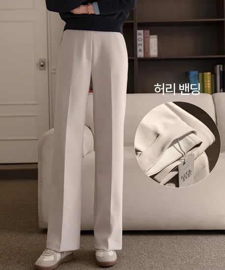 꾸안꾸 밴딩 팬츠 2탄 일자와이드