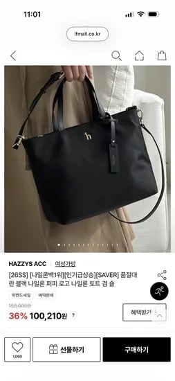 헤지스 SAVER 나일론 데일리백 100,210원