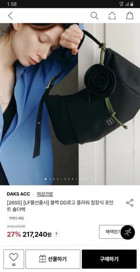 닥스 나일론 숄더백+키링 217,240원