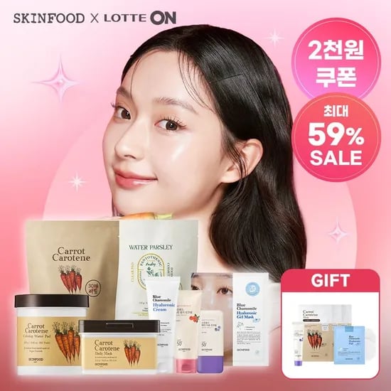 스킨푸드 당근패드 리필 30매 2팩 패드 40매