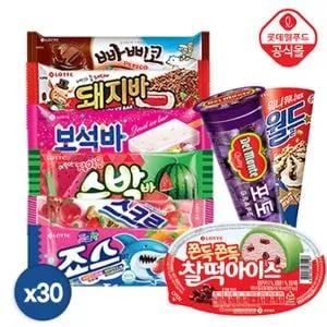 빠삐코,돼지바,찰떡아이스 등등 아이스 30개 무배 18,900원 / 개당 600원대