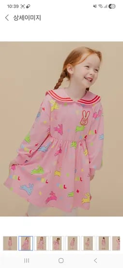 아이러브제이 러빗 카라 원피스  24,690원~ 작은사이즈만