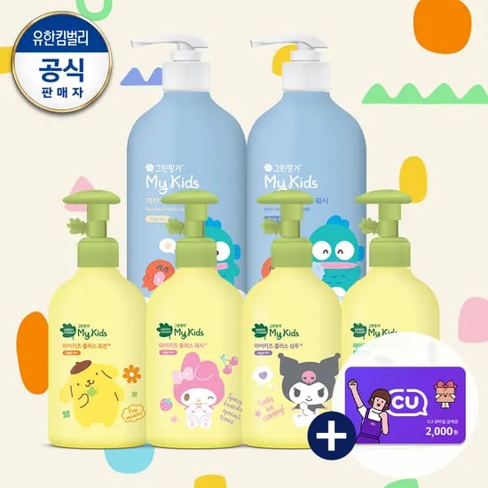 그린핑거 마이키즈 산리오 에디션 모음딜 2개/3개 체감 26,980원