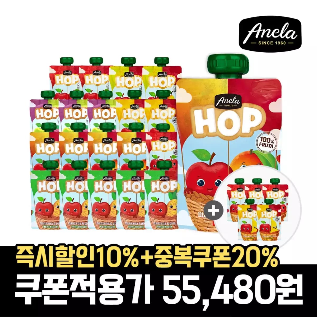 아넬라 짜먹는퓨레 20+5개 55,480원 핫딜