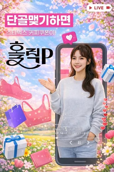 데님팬츠 2900원 외 다양~