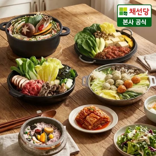 채선당 샤브샤브 2인분+굴림만두전골 2인분(총4인분) 18,980원