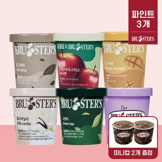 스테디 부르스터스 아이스크림 파인트 474ml 3개+미니초코컵 2개 15,900원 무배 핫딜!