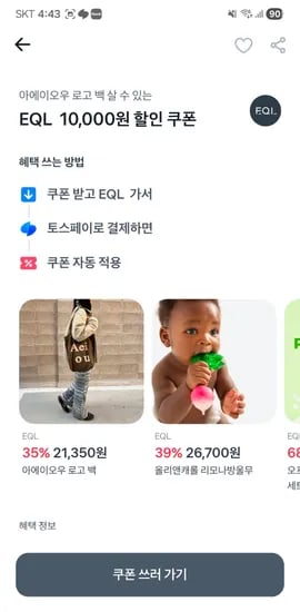 해당 상품은 판매 정보가 포함되어 있지 않아 상품명으로 변환할 수 없습니다.