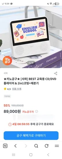사파 DVD 플레이어