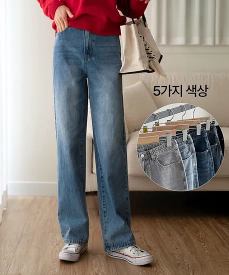 케이 와이드 데님 팬츠 25,460원  무배