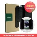 3,310원 무배