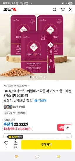 입력하신 제품 정보가 포함되어 있지 않습니다. 제품명을 포함한 정보를 제공해주시면 요청하신 형식에 맞춰 수정해 드리겠습니다.