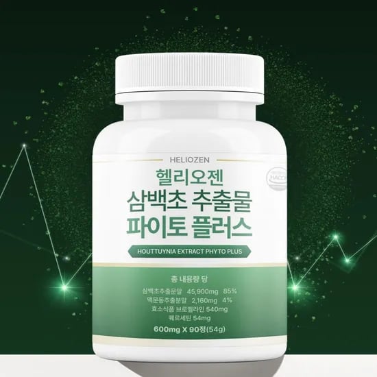 헬리오젠 삼백초 추출물 90정 3개월분 12900원