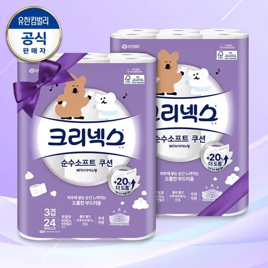 크리넥스 3겹 순수소프트 25m24롤X2팩 18,270원 !!!