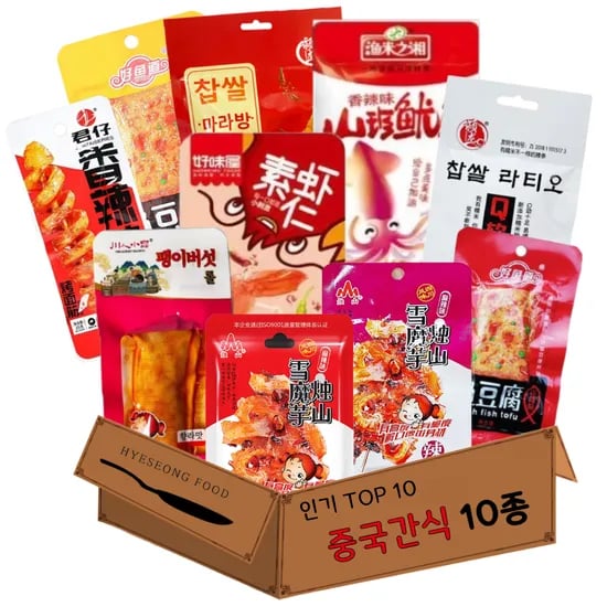혜성푸드 중국간식 10종세트 6700원 무배