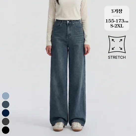 포레스트핏 봄찐스판2탄 밴딩 와이드 데님 팬츠 5color 27,460원 무배
