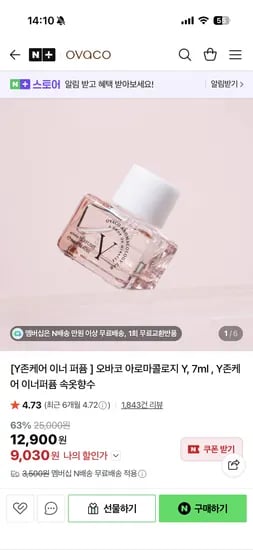 오바코 Y존케어 이너 퍼퓸 9,030원 네멤 무료배송