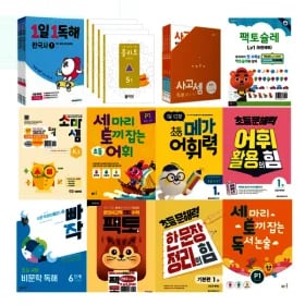 북파는소년 소마셈 킨터팩토 팩토슐레 36,000원
