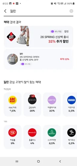 New Soft Velvet Mini 뉴 소프트 벨벳 미니 26,700 -> 18,156
