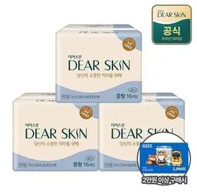 깨끗한나라 디어스킨 생리대 중형 16P×3팩 6,890원 핫딜 무배