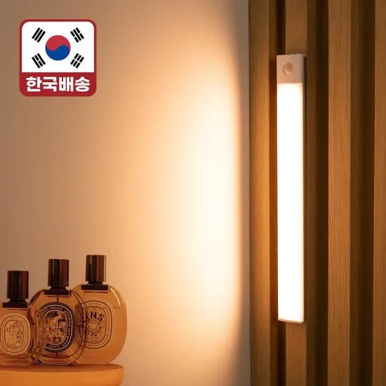 레토 무선 센서등 20cm 3,996원