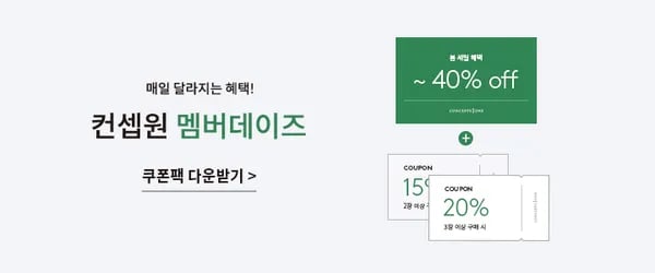 기본 반팔티/긴팔티 각 9,800원 무배