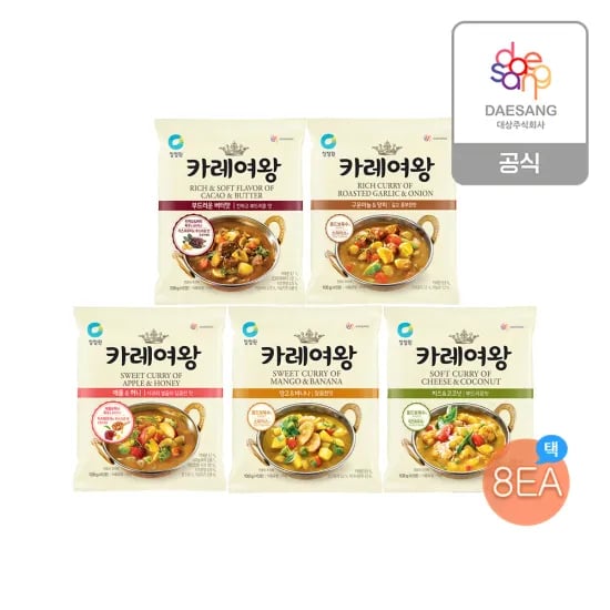 알리코인딜 청정원 카레여왕 분말 108g ×8개  9185원 핫딜