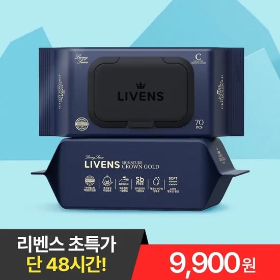 시그니처 크라운 골드 70매 10팩 9,900원