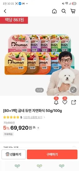 롯카