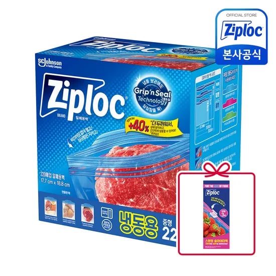 LG생활건강 글로벌브랜드샵 두꺼운 이중지퍼백 중형 220매+체험팩 3입 17,900원