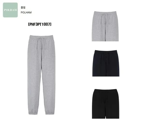 폴햄 밴딩 트레이닝 팬츠 11470원