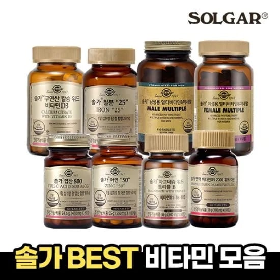 솔가 철분 25 60캡슐 X2개 카드 29130원 무배