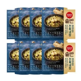 솥반 전복 내장 영양밥 200g 8입 15,900원
