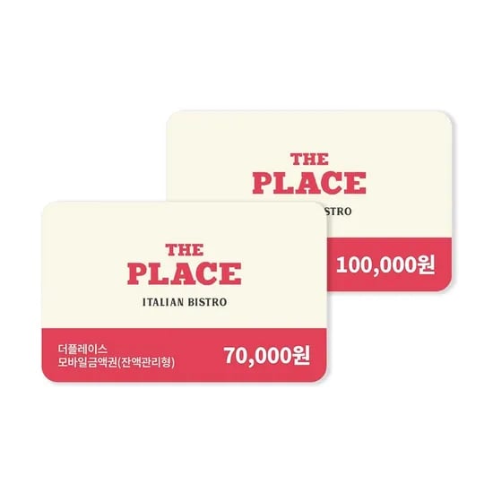 더플레이스 7만원권 금액권 53,110원