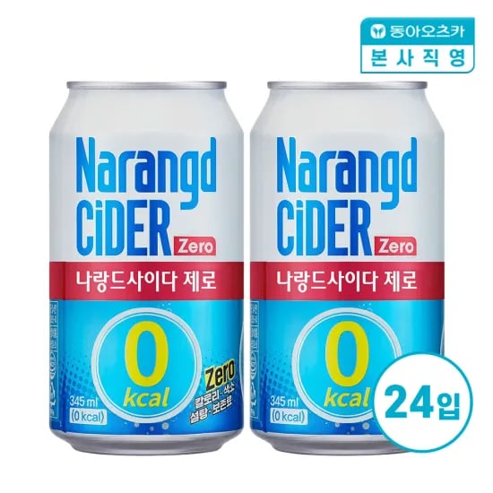 나랑드사이다 345ml CAN 1박스 (총24입) 무배 10,500원
