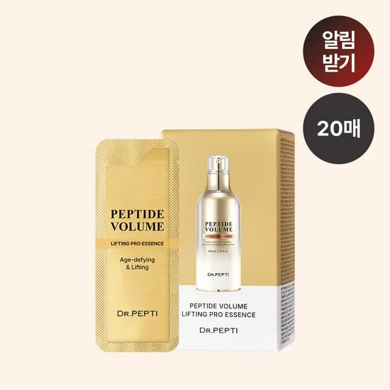 닥터펩티 펩타이드 볼륨 리프팅 프로 에센스 1ml X 20매 (총 20ml) 100원 무배