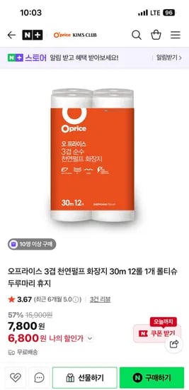 오프라이스 3겹 천연펄프 화장지 30m 12롤 1개 6,800원