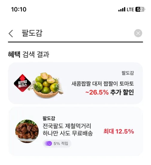 쫀득쫀득 구수한 정품 카무트 500g 1+1봉 10,217원 무배