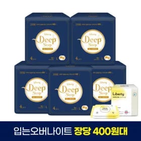 에디션 입는오버나이트 4p 5팩 9430원