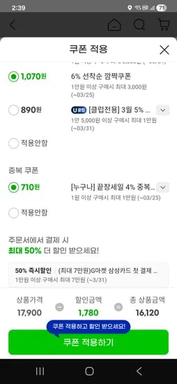 나이키양말 에브리데이 쿠션 크루삭스 3+3 16120원