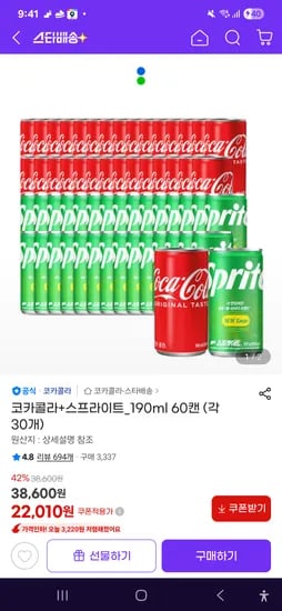 22010원 /  제로는   22180원