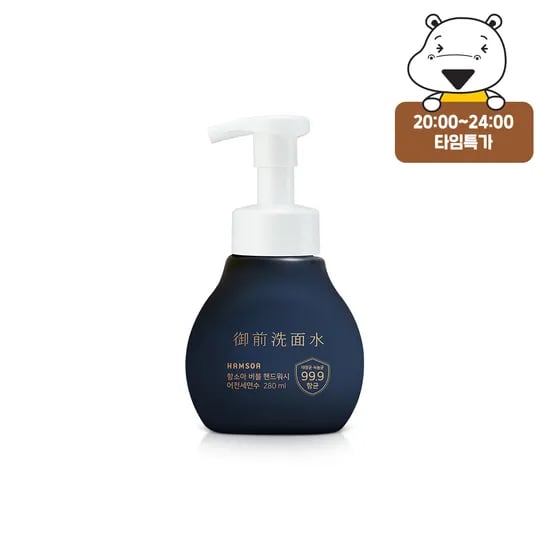 핸드워시 유통기한임박 990원, 배송비 3000원 12시까지만