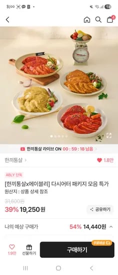 다시어터_베스트 패키지 특가 10개입  14,440원