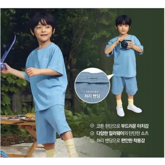 탑텐키즈 쿨 코튼 밴딩 숏 팬츠 8,780원