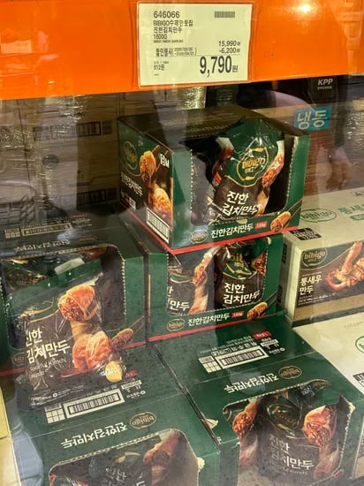 비비고 진한김치만두 1600g 9,790원