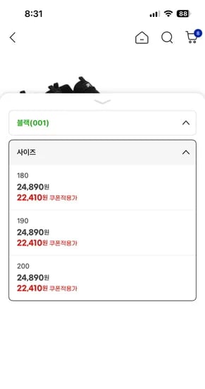 발볼 부자, 끈 없는 운동화만 신는 애들 강추! 휠라키즈 팀브로 22,410원 무배